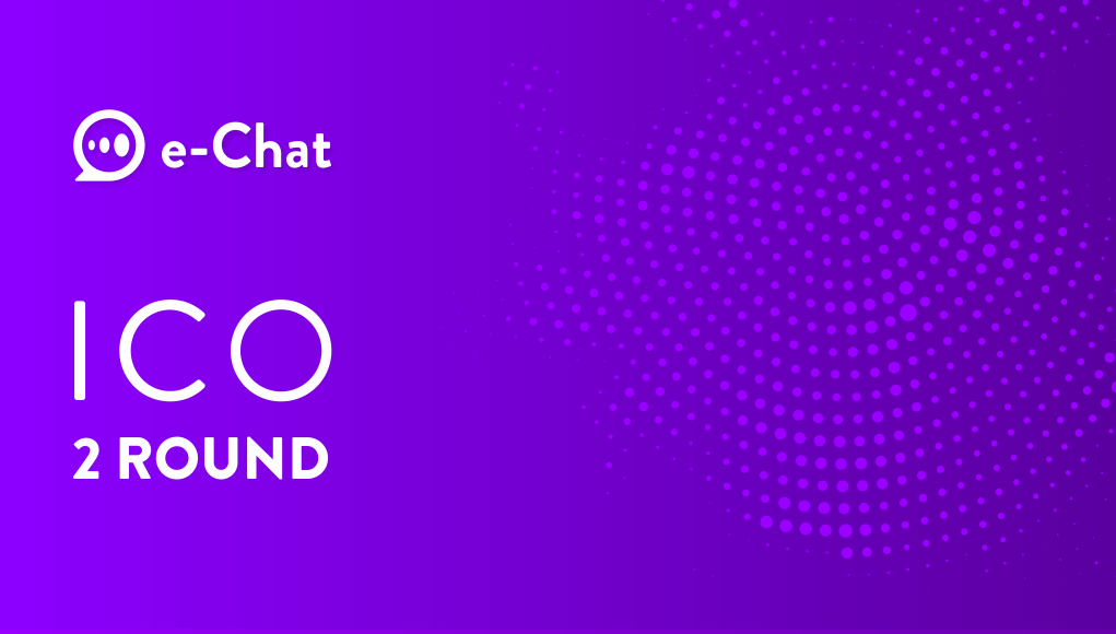 The Second Round of e-Chat ICO: hurry up to invest on the most favorable conditions!