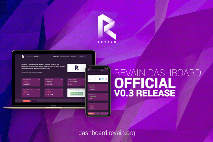 Revain officially releases v0.3 dashboard