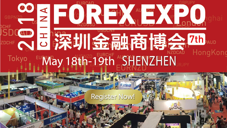 Upcoming event: the 7th China Forex Expo 2018