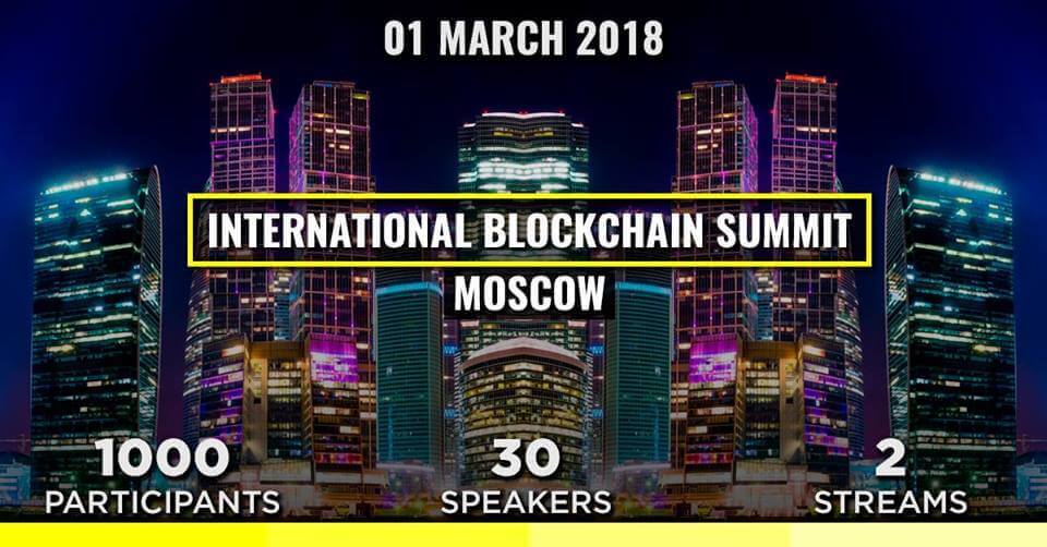 International Blockchain Summit Moscow 2018