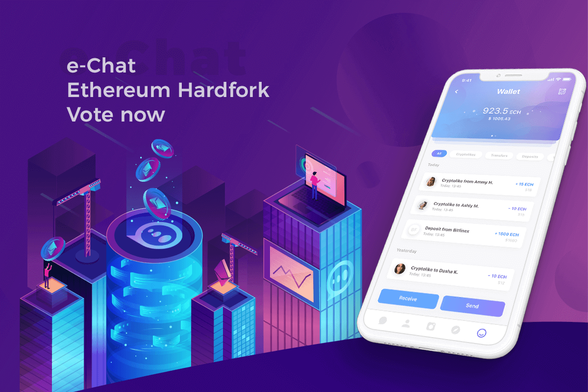 e-Chat can conduct Ethereum Hardfork after the ICO