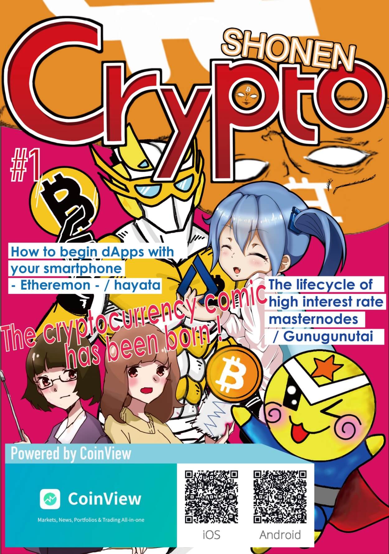 Shonen Crypto
