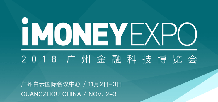 iMONEY EXPO 2018