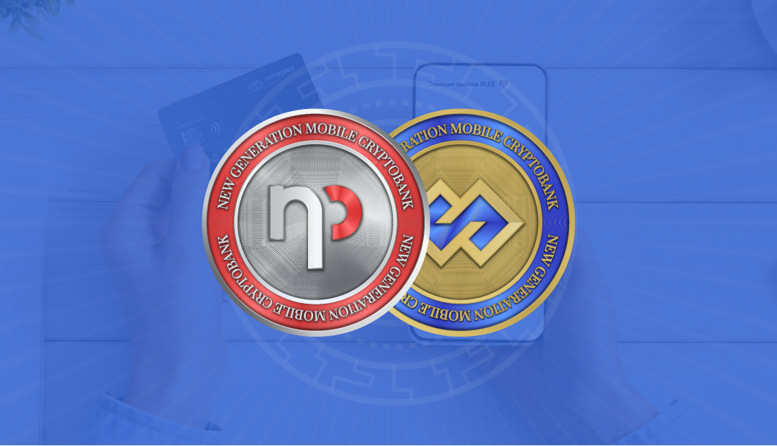 MinePlex Tokens: Features, Liquidity, Profitability