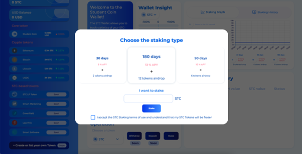 studentcoin