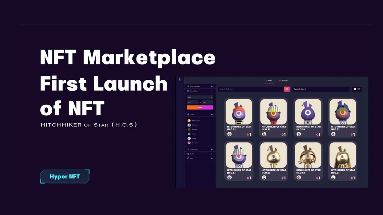HyperNFT launches the first NFT product (HOS) to create a new generation of NFT market
