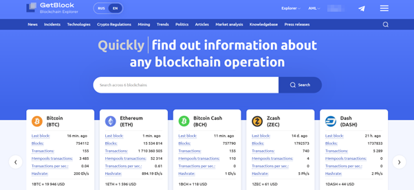 Overview of GetBlock.net: the first multichain explorer with functionality for AML checks
