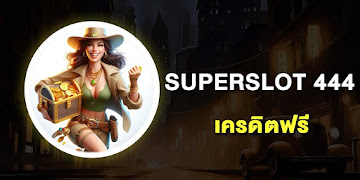 10 อันดับ เว็บสล็อต เครดิตฟรี ล่าสุด จากต่างประเทศ แจกจริง เงื่อนไขน้อย ถอนได้จริง 2025