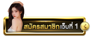 10 อันดับ เว็บสล็อต เครดิตฟรี ล่าสุด จากต่างประเทศ แจกจริง เงื่อนไขน้อย ถอนได้จริง 2025