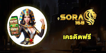 10 อันดับ เว็บสล็อต เครดิตฟรี ล่าสุด จากต่างประเทศ แจกจริง เงื่อนไขน้อย ถอนได้จริง 2025