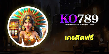 10 อันดับ เว็บสล็อต เครดิตฟรี ล่าสุด จากต่างประเทศ แจกจริง เงื่อนไขน้อย ถอนได้จริง 2025