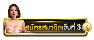 10 อันดับ เว็บสล็อต เครดิตฟรี ล่าสุด จากต่างประเทศ แจกจริง เงื่อนไขน้อย ถอนได้จริง 2025