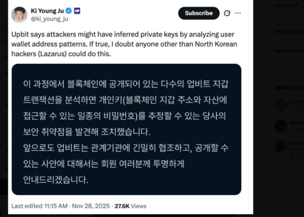 Upbit found a wallet vulnerability during its $30 million crypto heist probe. The bug, now patched, might not be linked to the breach.