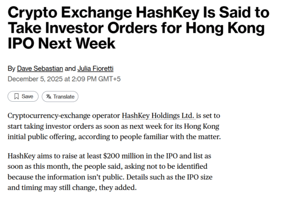 HashKey moves toward its Hong Kong IPO, targeting over $200 million amid rising institutional interest and expansion plans.