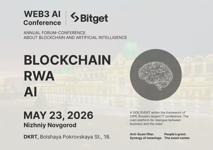 Web3 AI Conference: A New Business Event Format , May 23, Nizhny Novgorod